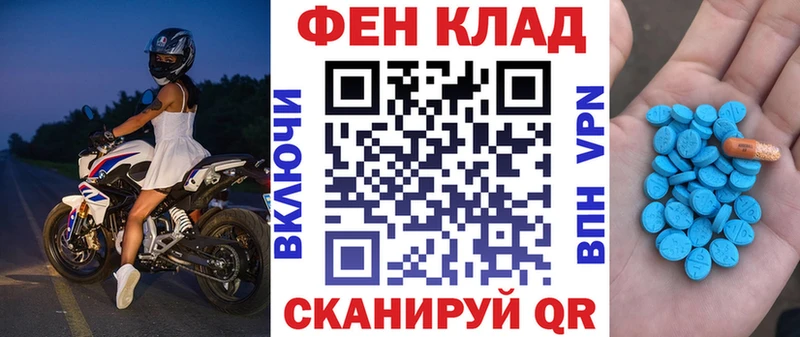АМФЕТАМИН VHQ  магазин продажи   Зверево 