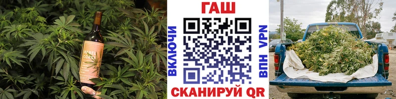 Печенье с ТГК конопля  Зверево 