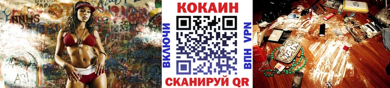 купить наркоту  Зверево  Cocaine FishScale 