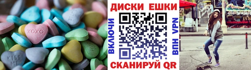 Экстази 99%  Зверево 
