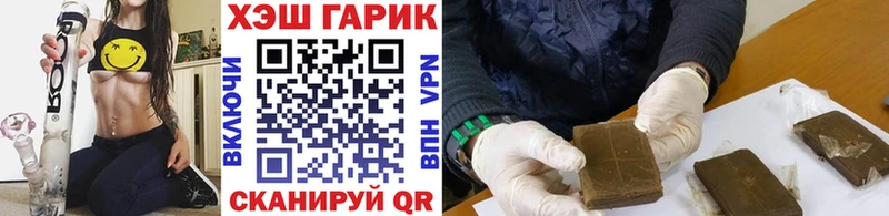 ГАШ 40% ТГК магазин продажи кракен ТОР Зверево