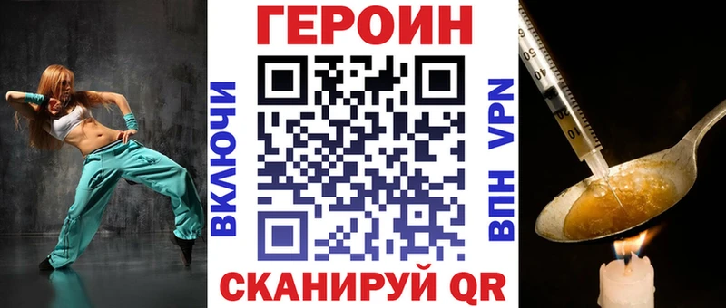 маркетплейс как зайти  магазин продажи   Зверево  Героин хмурый 