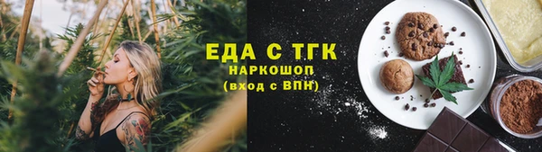 прущий лед Володарск