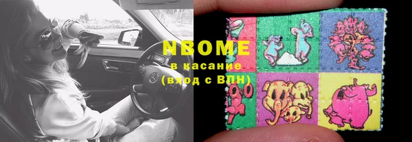 прущий лед Володарск