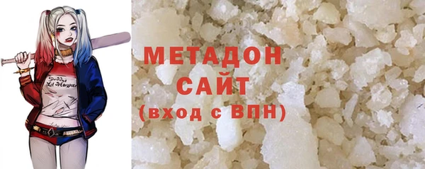 дурь Волоколамск