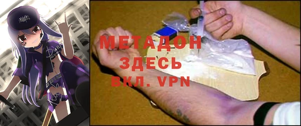 мефедрон VHQ Бородино