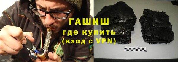 кокаин перу Волосово