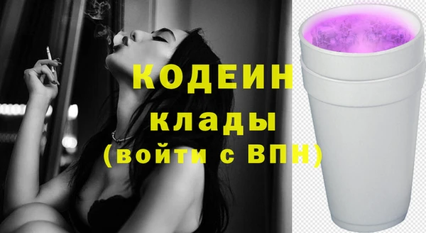 дурь Волоколамск