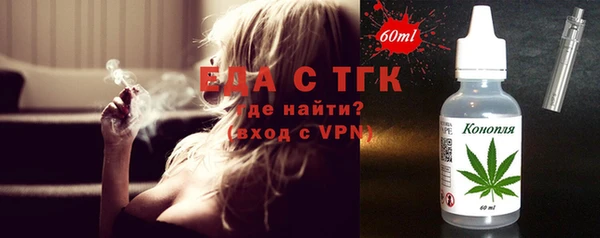 прущий лед Володарск