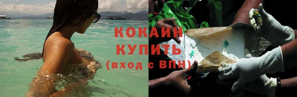 кокаин перу Волосово