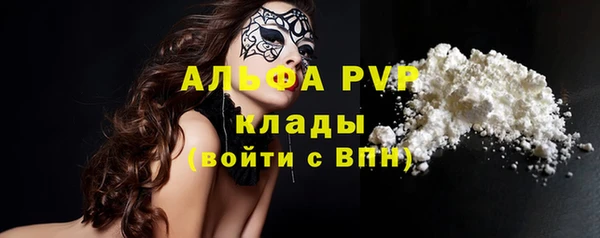винт Навашино