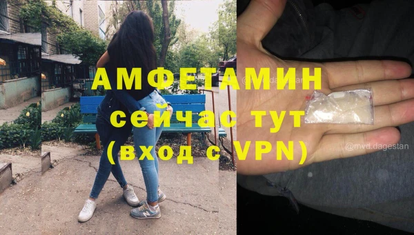 прущий лед Володарск