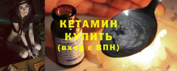 дурь Волоколамск