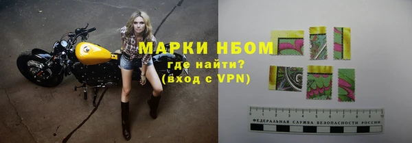 мефедрон VHQ Бородино