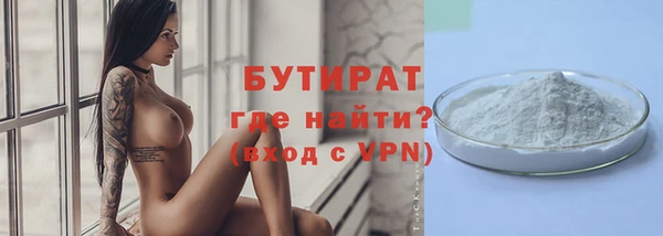 прущий лед Володарск