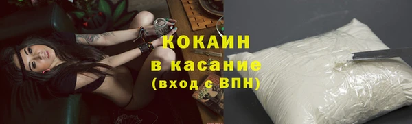 дурь Волоколамск
