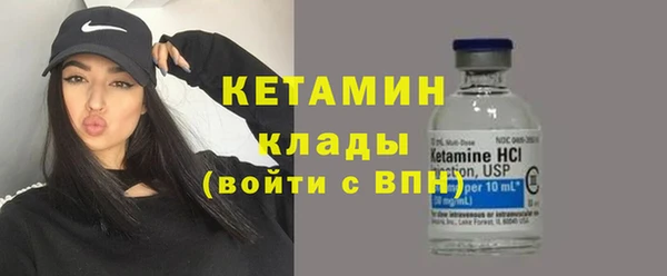 прущий лед Володарск