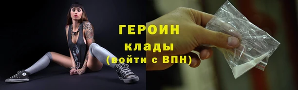 дурь Волоколамск