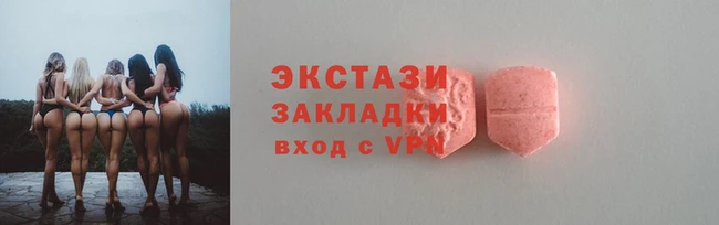 кокаин перу Волосово