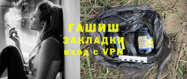 прущий лед Володарск