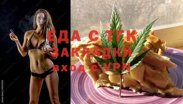 кокаин перу Волосово