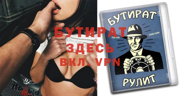 MDMA Наволоки