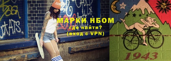 кокаин перу Волосово