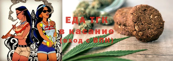 мефедрон мука Михайловск