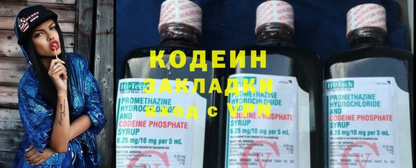 дурь Волоколамск