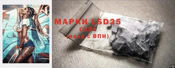 прущий лед Володарск