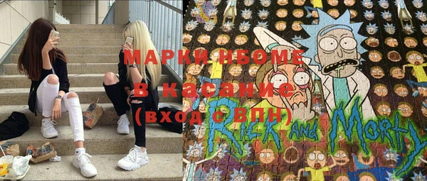 MDMA Наволоки