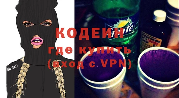 MDMA Наволоки