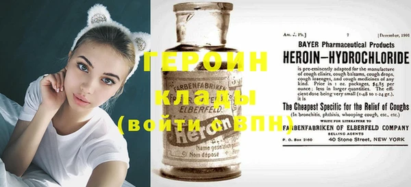 герыч Михайловка
