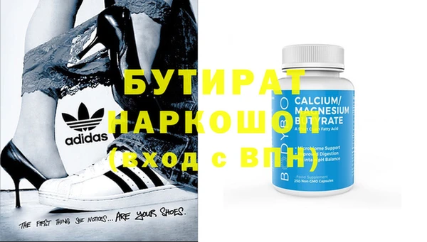 винт Навашино