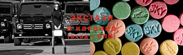 MDMA Наволоки