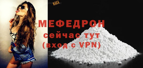 MDMA Наволоки