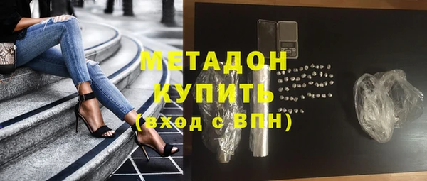 дурь Волоколамск