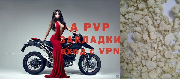 кокаин перу Волосово