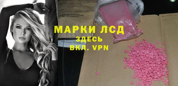 дурь Волоколамск