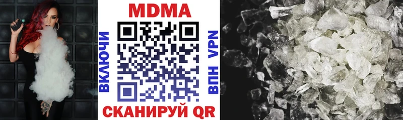 где можно купить наркотик  блэк спрут ONION  MDMA crystal  Зверево 