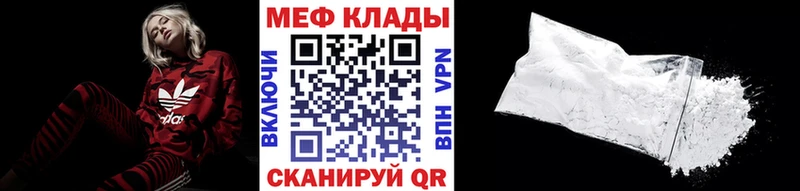 купить закладку  Зверево  KRAKEN ТОР  Меф мяу мяу 