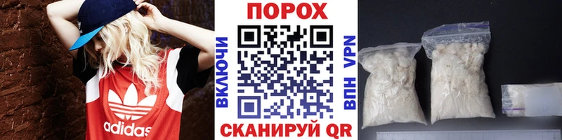 shop наркотические препараты  купить наркотики сайты  Зверево  Метамфетамин мет 
