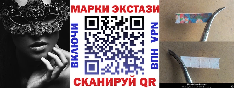 сколько стоит  Зверево  Марки NBOMe 1,8мг 